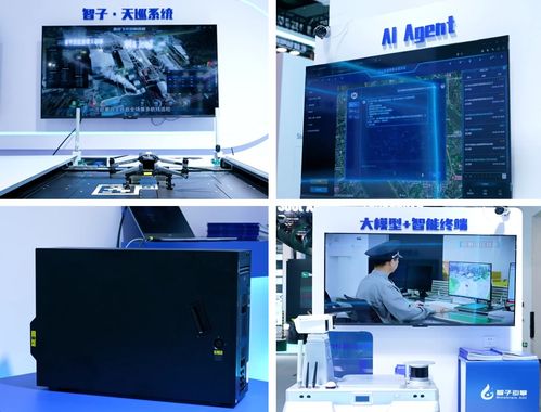 智子引擎亮相2024世界人工智能大會 Awaker多模態(tài)大模型系列產(chǎn)品驚艷首秀，引領(lǐng)人工智能應(yīng)用軟件開發(fā)新浪潮